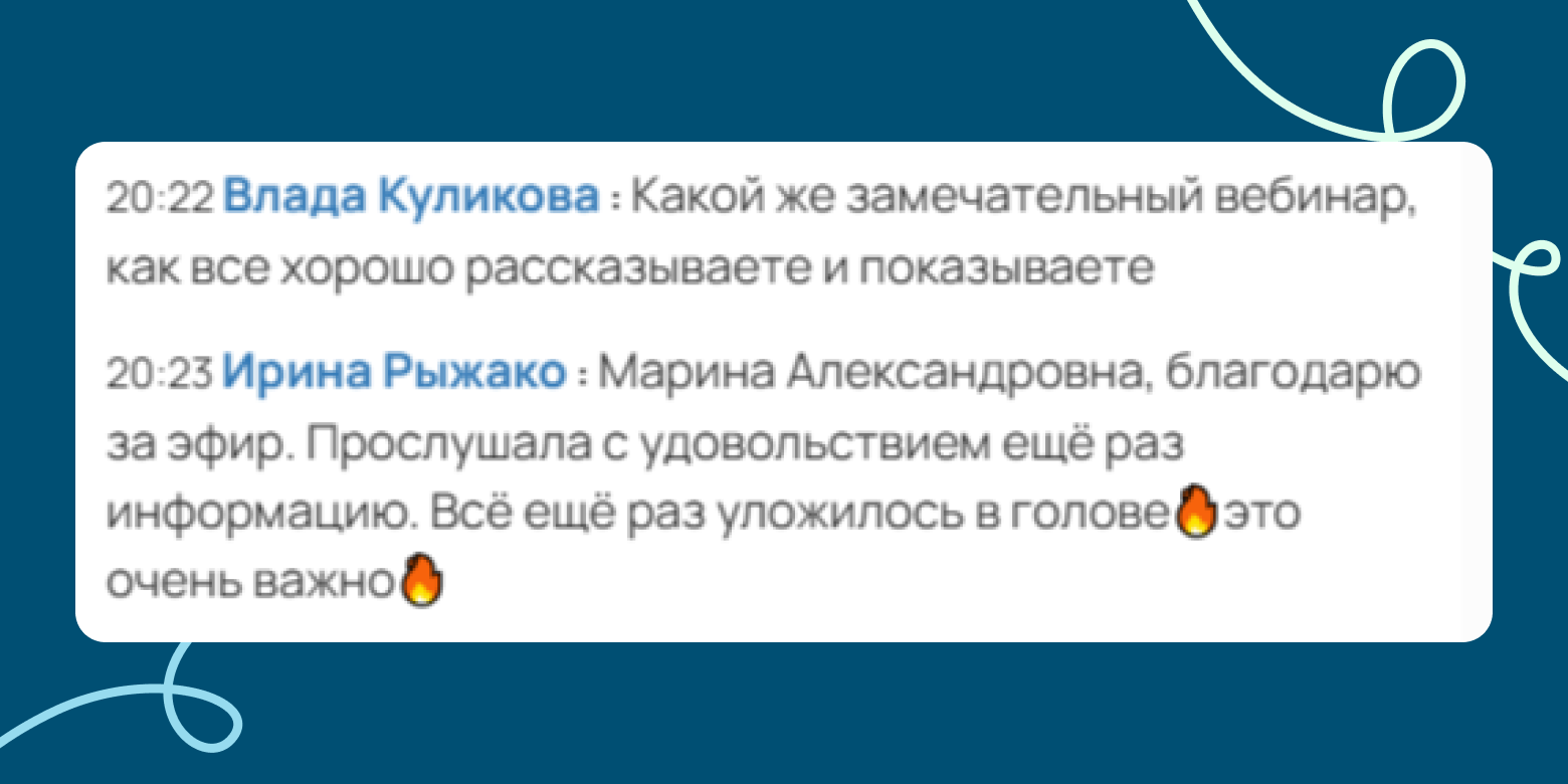 Отзывы Влады и Ирины